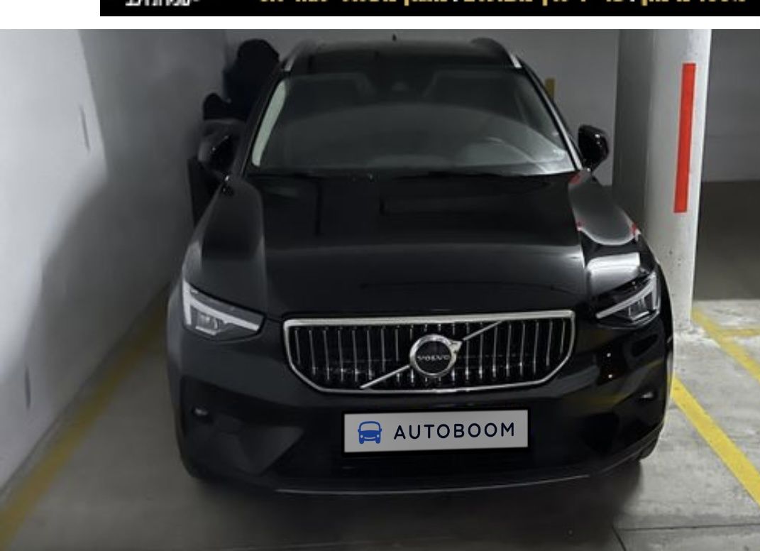 Volvo XC40 2nd hand, 2022, private hand
