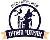 Ofanoei Ha-Achim، الشعار