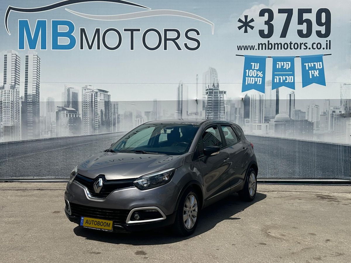 Renault Captur 2ème main, 2016, privée