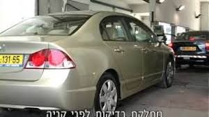 M.M.M Bnei-Brak Licence. Photo 4