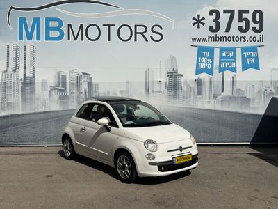 Fiat 500, 2014, фото