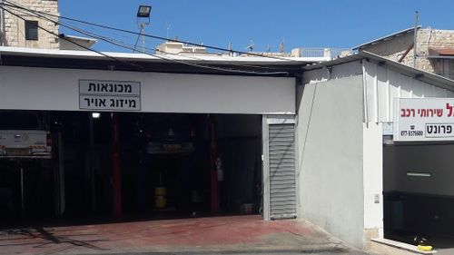 M.Lagziel Car Services. صورة 1