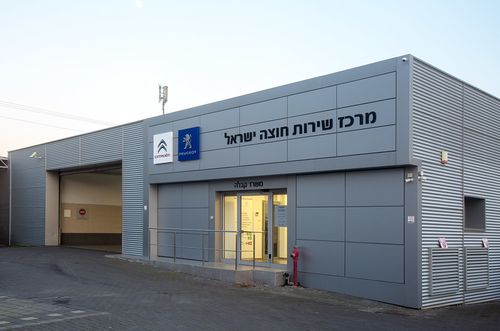 מוסך חוצה ישראל. תמונה 1
