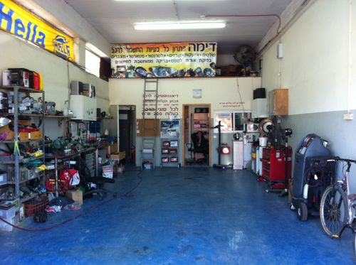 Garage Dima Levitan. صورة 1