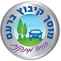 Mosah Kibutz Bar'am, logo