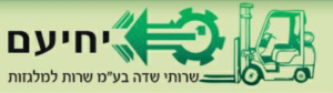 Yehiam Shirutei Sheda، الشعار