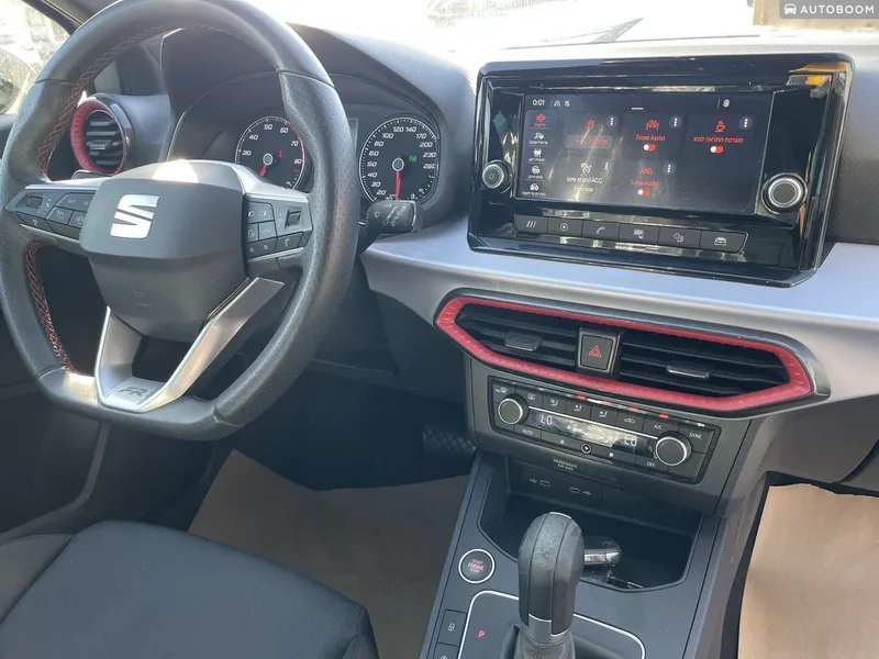 SEAT Ibiza 2ème main, 2023