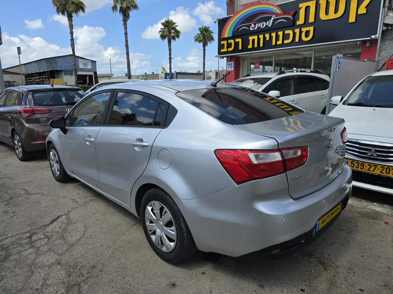 Kia Rio 2ème main, 2013