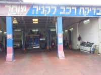 Garage Ha'Ahim Netanya, photo