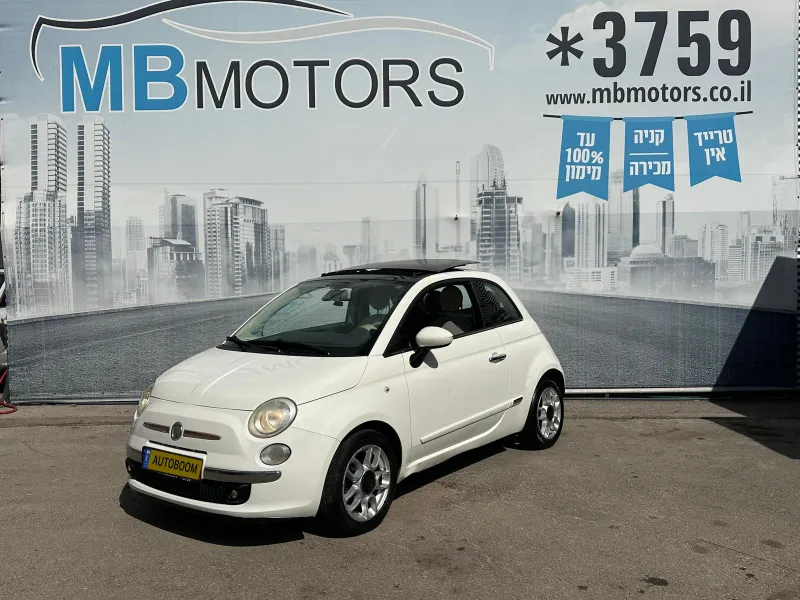 Fiat 500 с пробегом, 2014, частная