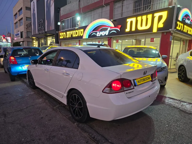 Honda Civic 2ème main, 2009