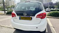 Opel Meriva 2ème main, 2017, privée