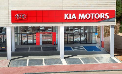 Sales Center Kia. صورة 4