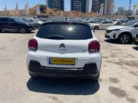 Citroen C3 2nd hand, 2023, private