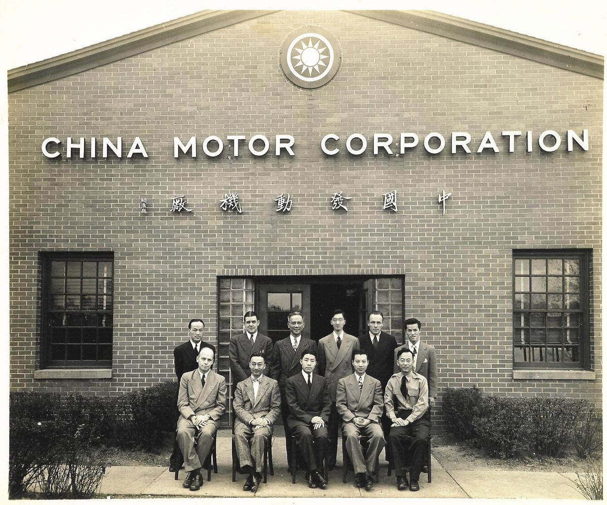China Motor Corporation