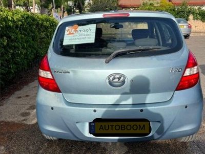 Hyundai i20 2ème main, 2012, main privée