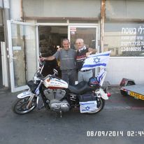 Harley Ba'Shetah, photo 2