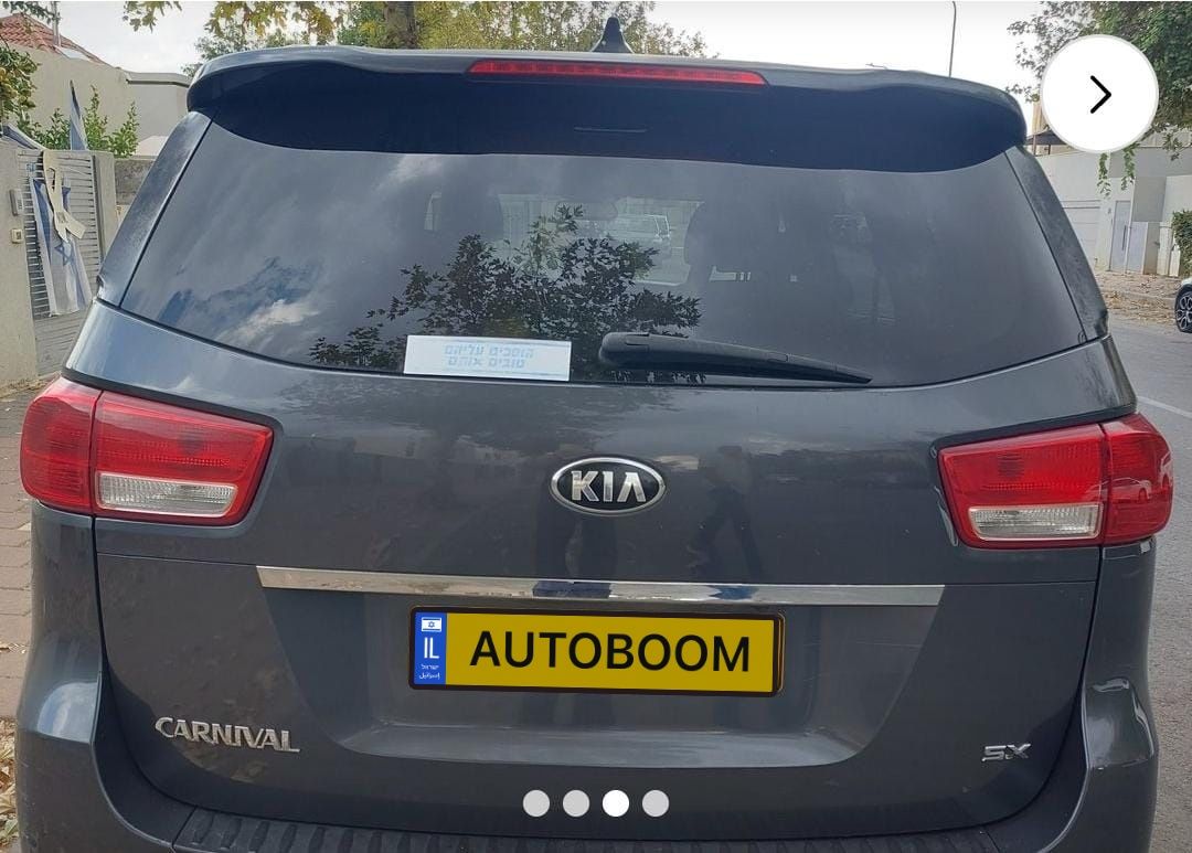 Kia Carnival 2nd hand, 2016, private hand