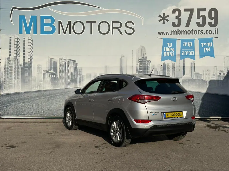 Hyundai Tucson 2ème main, 2016, privée