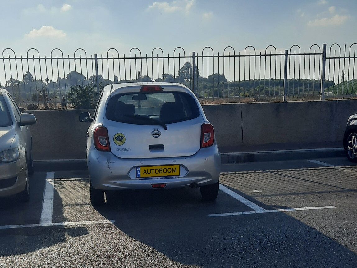 Nissan Micra 2ème main, 2014, main privée
