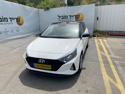 Hyundai i20 2ème main, 2023