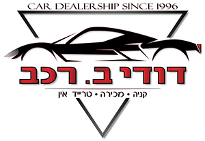 Дуди Бэ Рехев, логотип