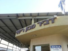 Dvir - Car Tests, photo 1