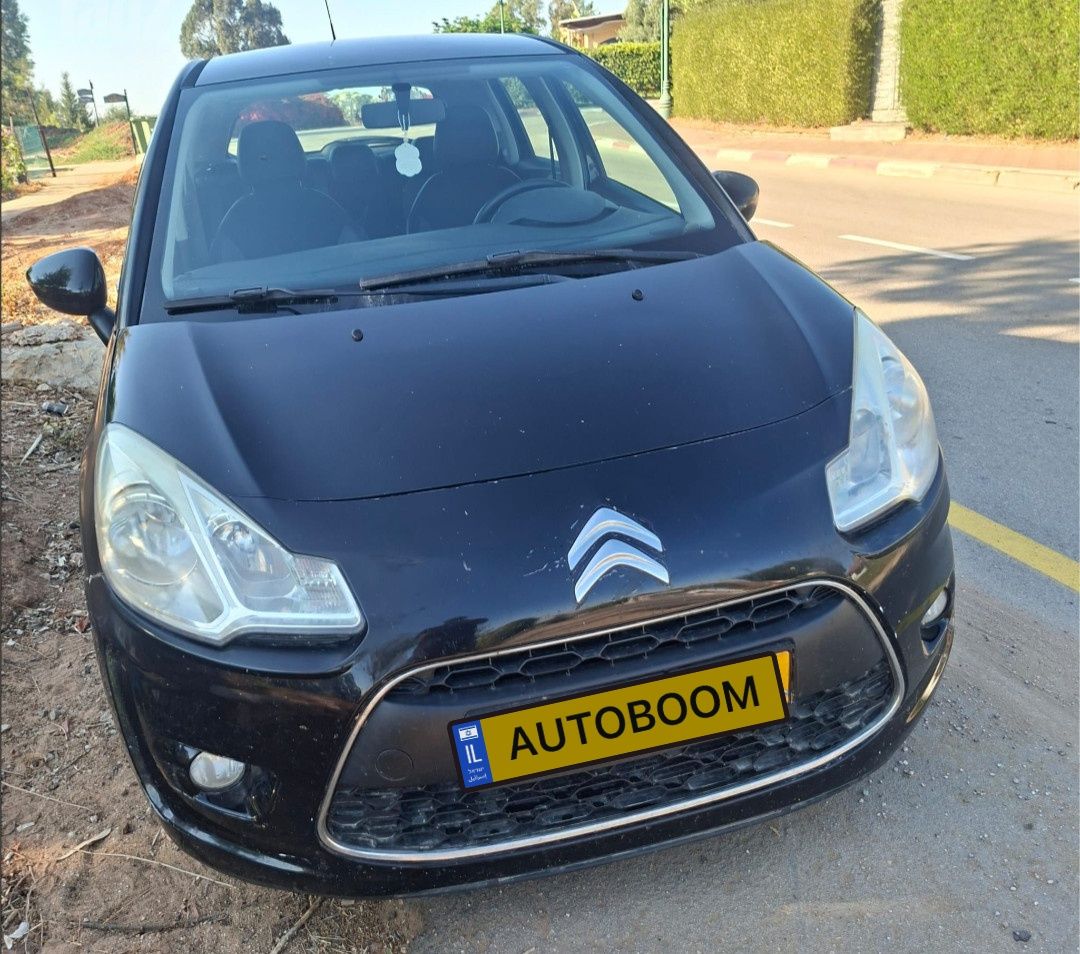 Citroën C3 2ème main, 2013, privée