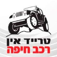 Trade-In Rehev Haifa, logo