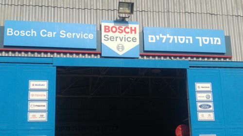 Kibbutz Ha`Solelim. صورة 3