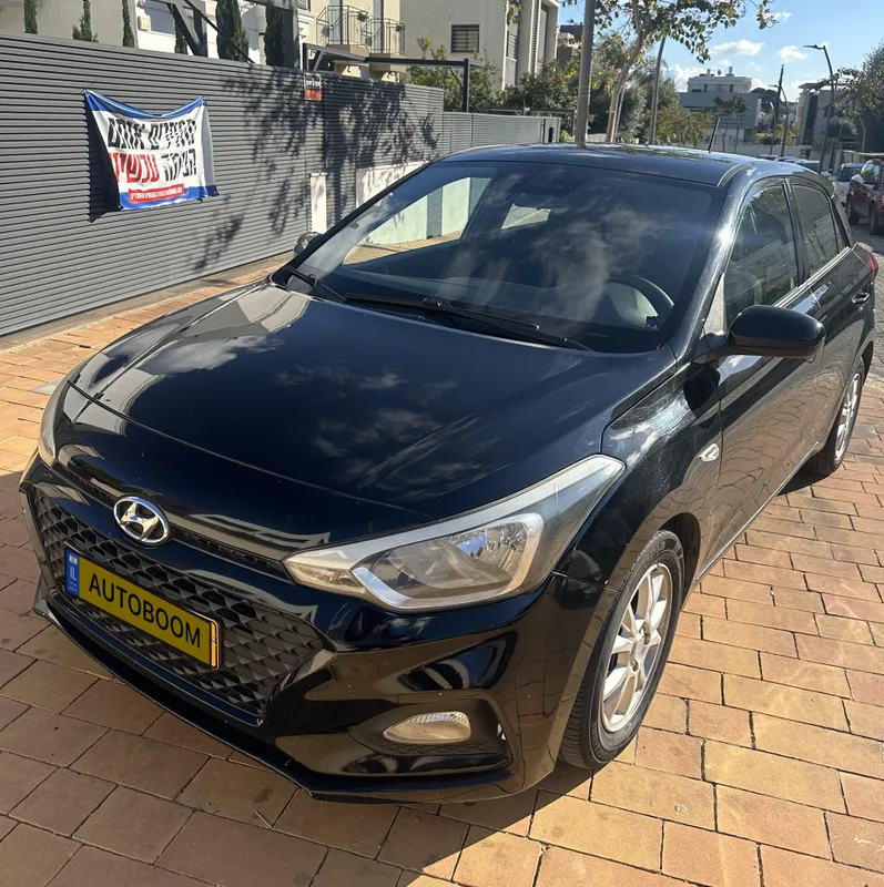 Hyundai i20 2ème main, 2019, main privée