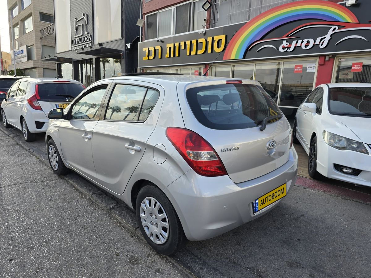 Hyundai i20 2ème main, 2009