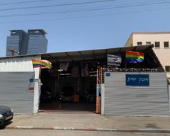 Garage Yamit, photo 1