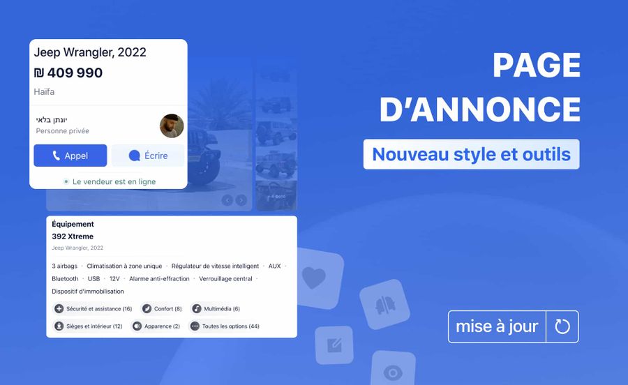 Nouvelle page d’annonce