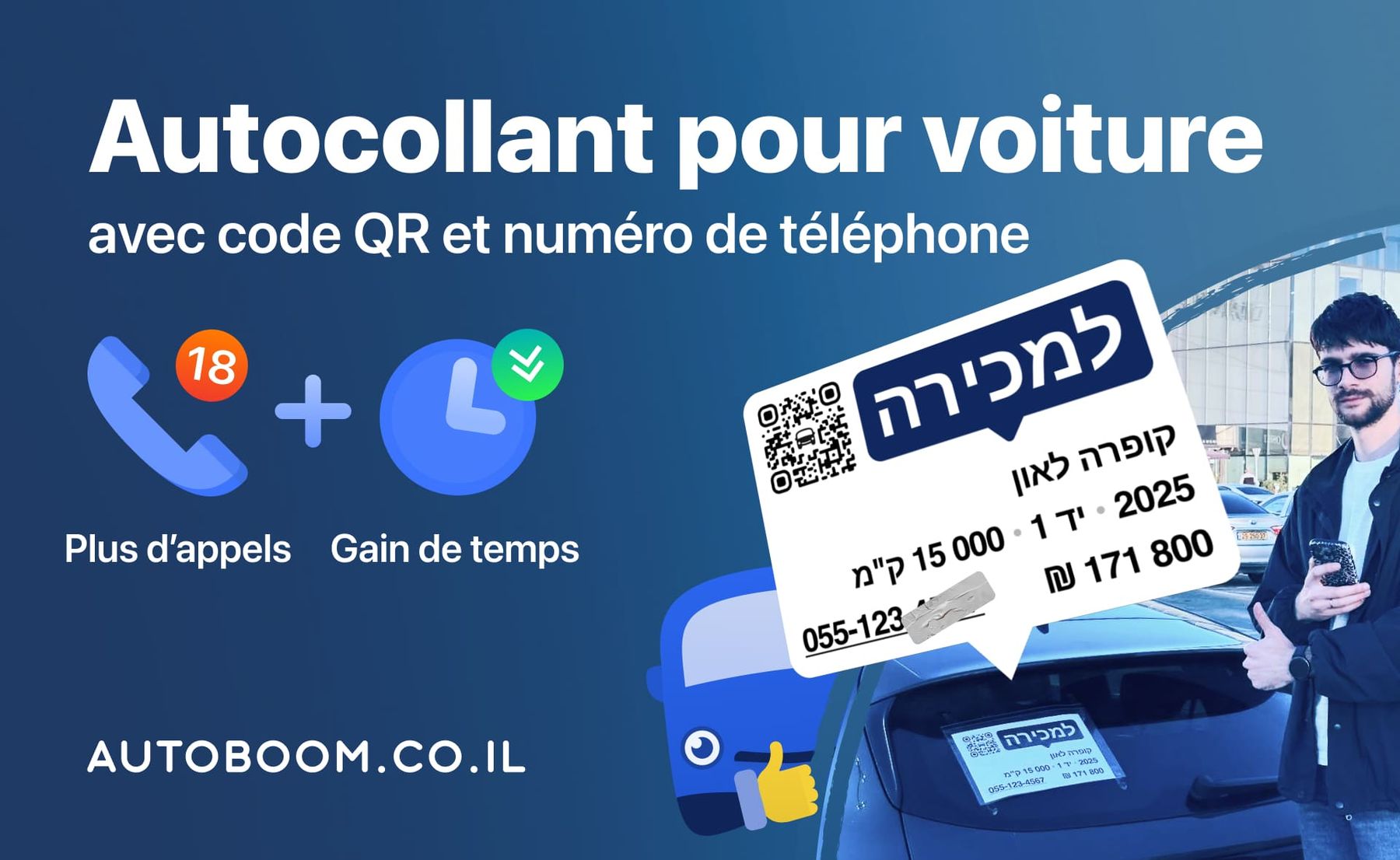 Autocollant pour voiture