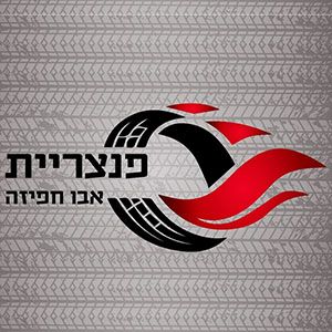V.Pancheriyat Aby Hafiza, logo