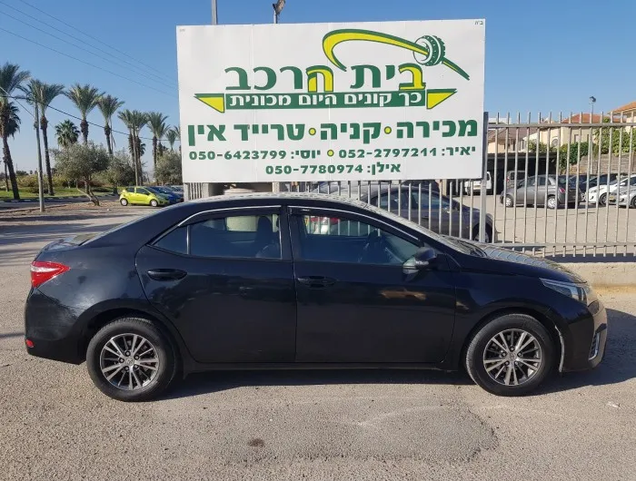Toyota Corolla 2ème main, 2014