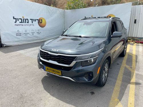 קיה סלטוס, 2023, תמונה