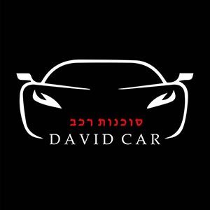 David Car, logo