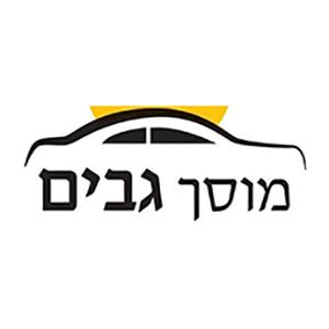 Gevim Garage, logo