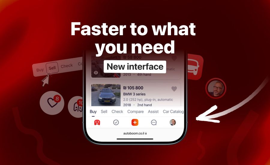 New interface