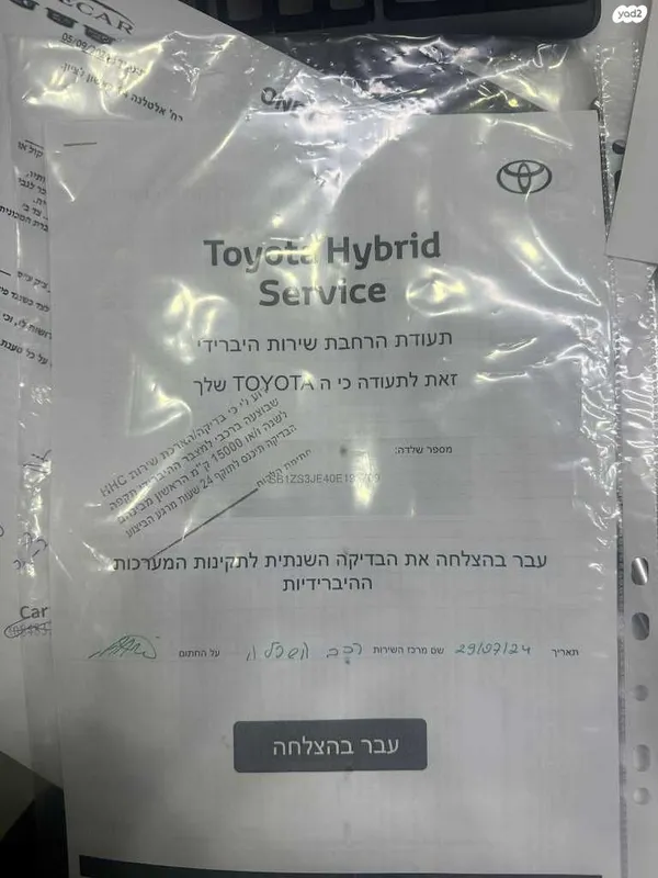 Toyota Auris 2nd hand, 2015