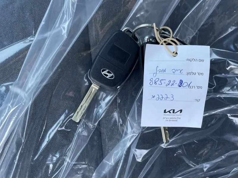 Hyundai Tucson 2ème main, 2020, main privée