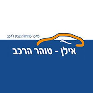 Ilan Tohar, logo