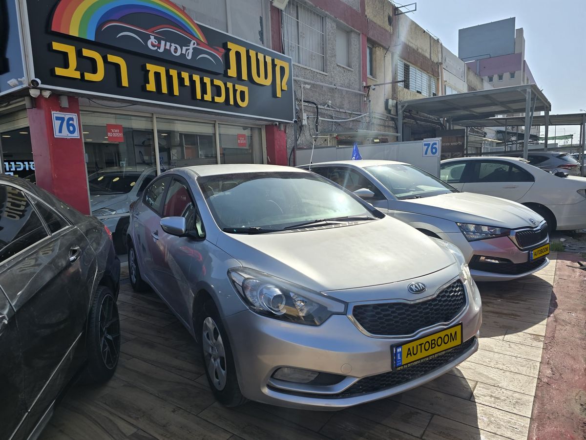 Kia Forte 2ème main, 2014