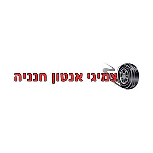 סמל מסחרי של רשת מכירות