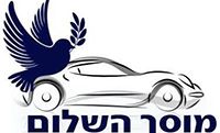 Ha-Shalom Netanya، الشعار
