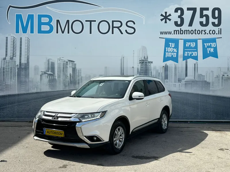 Mitsubishi Outlander 2ème main, 2016, privée
