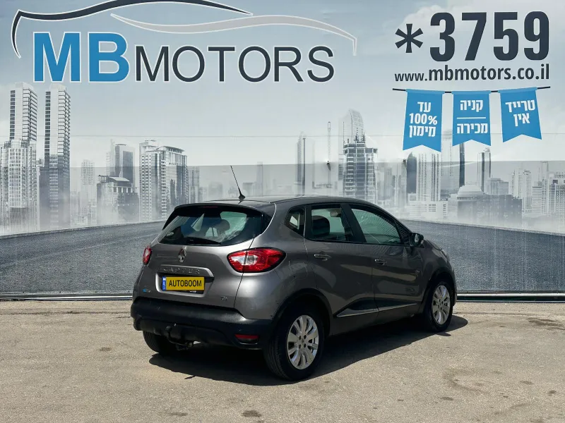 Renault Captur 2ème main, 2016, privée