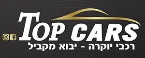 Top Cars, logo